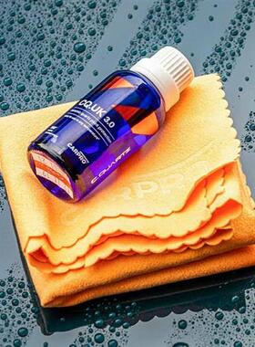 Carpro卡普英国版UK3.0镀晶新版车漆石英镀膜30ml 50ml保养剂套装