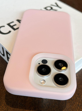 适用苹果16pro手机壳纯色果冻液态硅胶iPhone15plus全包防摔ip17promax保护软壳多巴胺14软外壳耐脏13情侣女