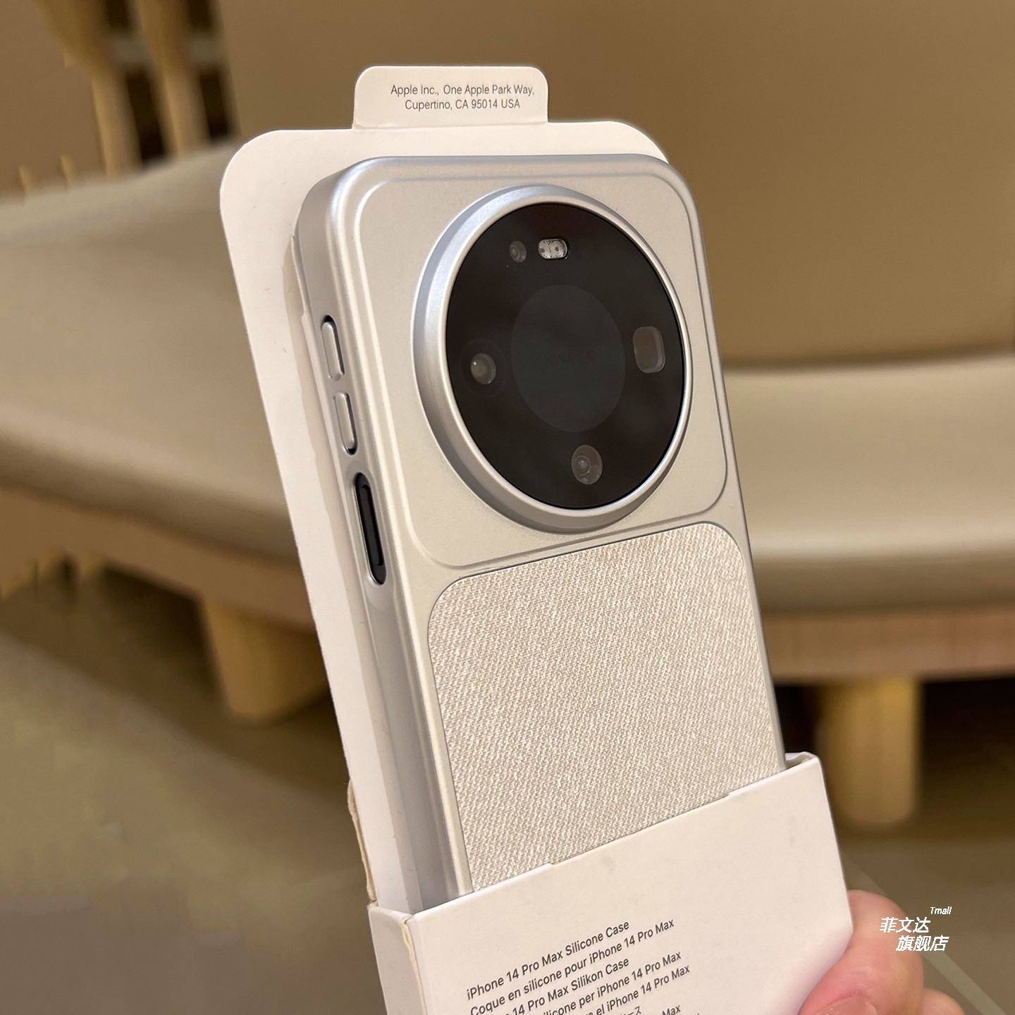 高级感毛麻布料适用华为mate80pro手机壳荣耀Magic8内置磁吸vivoX300防滑防指纹findx9时尚一加15保护壳硬薄