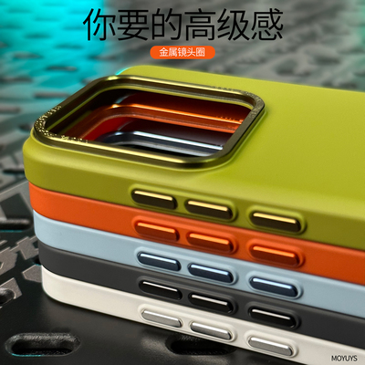 ins金属高级感适用小米17promax手机壳新款超薄肤感磨砂小米15pro全包镜头防摔14pro纯色硬红米k70pro耐脏男