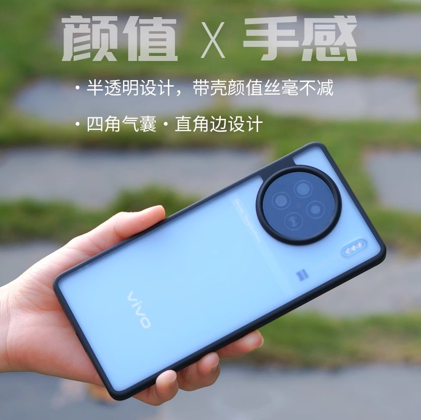 简约高级磨砂肤感透明耐脏防摔壳