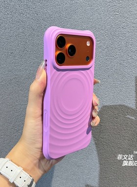 波漾纹高级感适用苹果17promax手机壳新款17液态硅胶16pm外壳iPhone15promax糯叽叽橡皮感14pm全包防摔保护壳