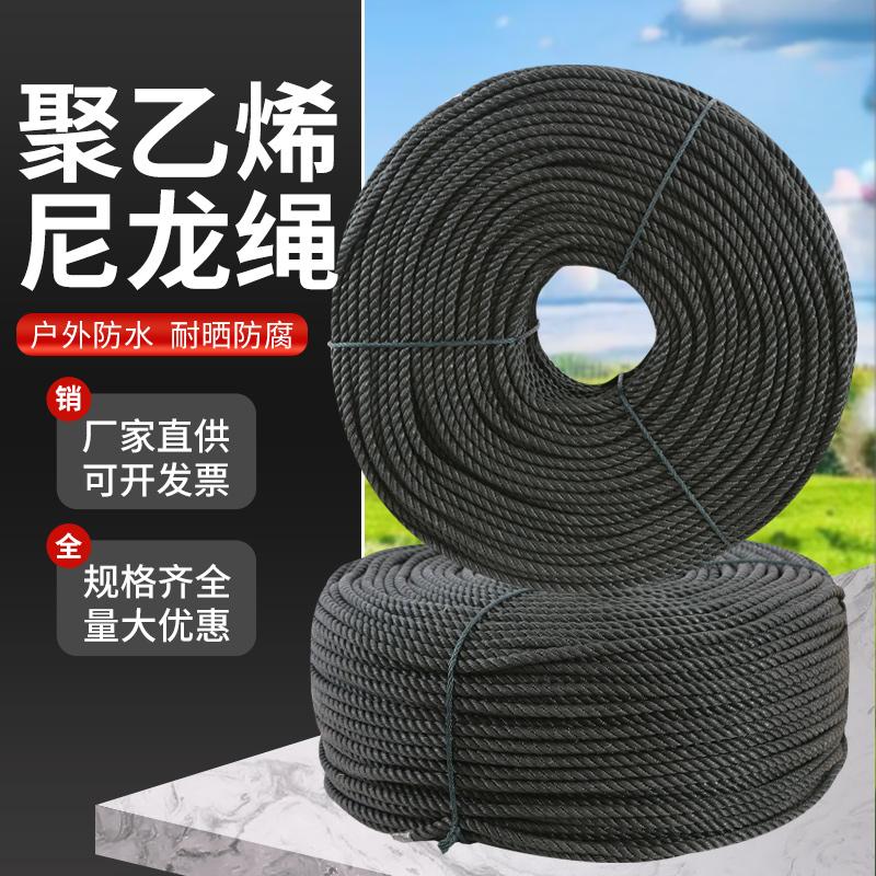 渔网绳网箱手拉绳水产养殖专用绳