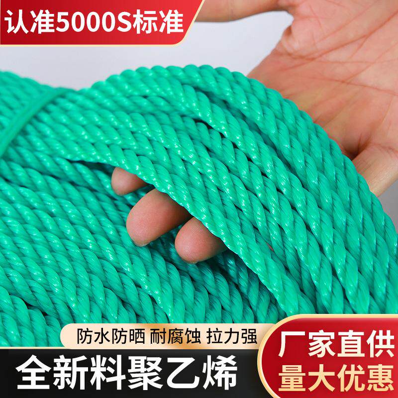 高强度尼龙绳子耐磨抗老化防水图片