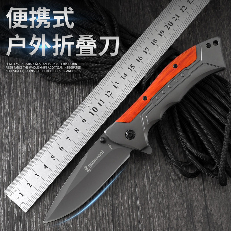折叠刀高硬度锋利多功能不锈钢