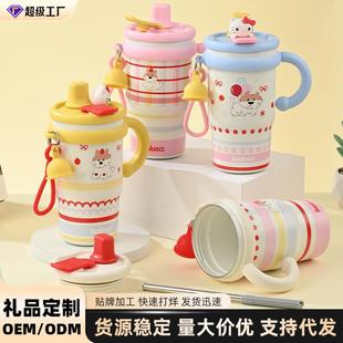 可爱水杯女生高颜值双饮吸管杯保温保冷咖啡杯大容量学生便携杯子