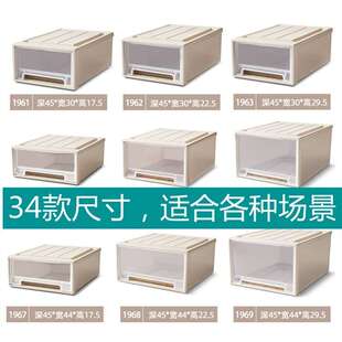 深28/31/37/40/45衣柜承重箱整理收纳鞋盒抽屉宽23/26/29/30/35cm