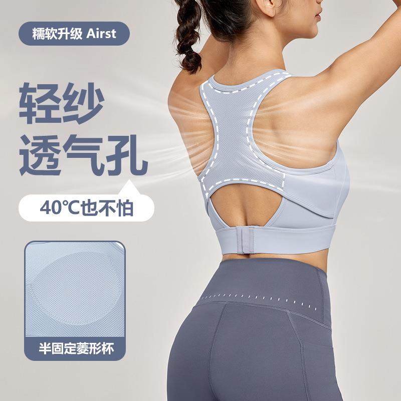 无痕背扣运动背心女防震防下垂固定胸垫镂空美背透气健身瑜伽文胸,运动/瑜伽/健身/球迷用品,瑜伽背心,淘宝优惠券,粉丝福利购,淘宝优惠卷