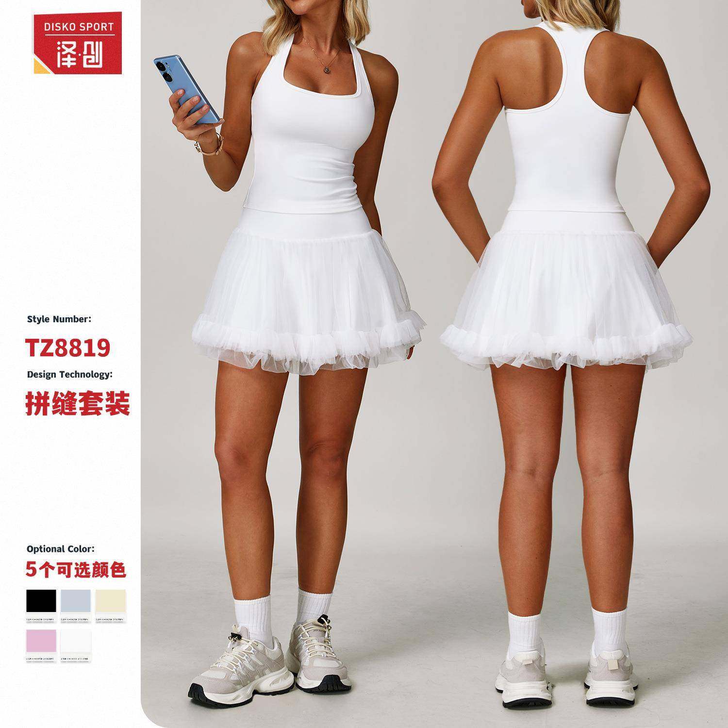 工字美背紧身瑜伽服套装女速干高腰提臀跑步健身运动套装8819,运动/瑜伽/健身/球迷用品,瑜伽套装,淘宝优惠券,粉丝福利购,淘宝优惠卷