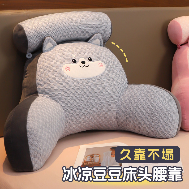 床头靠背垫软包护腰靠趴枕靠垫沙发抱枕床上看书枕头孕妇宿舍学生,居家布艺,床头靠垫,淘宝优惠券,粉丝福利购,淘宝优惠卷