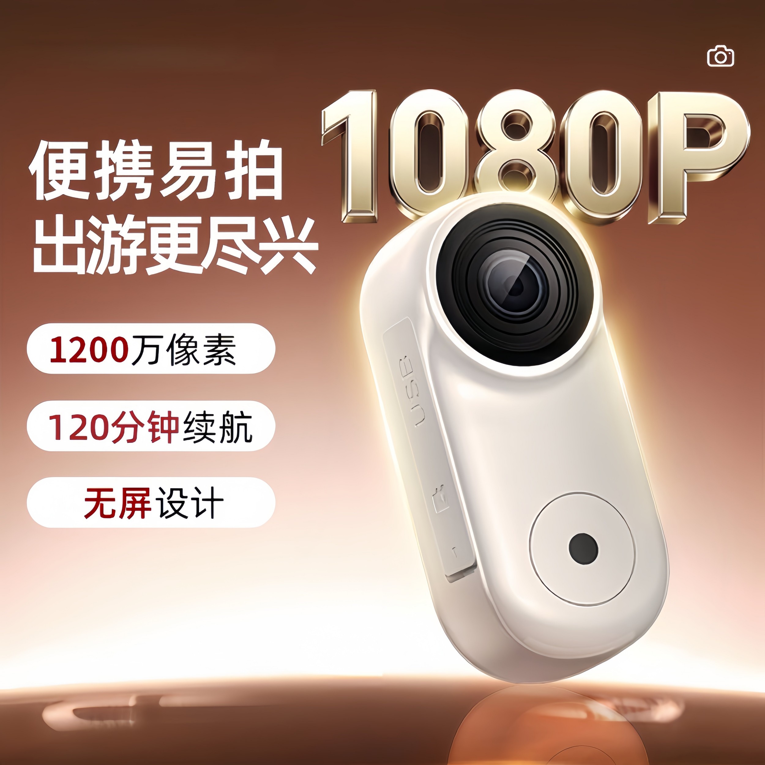 影石insta360拇指运动相机高清volg胸前固定摄像机旅游户外拍摄骑