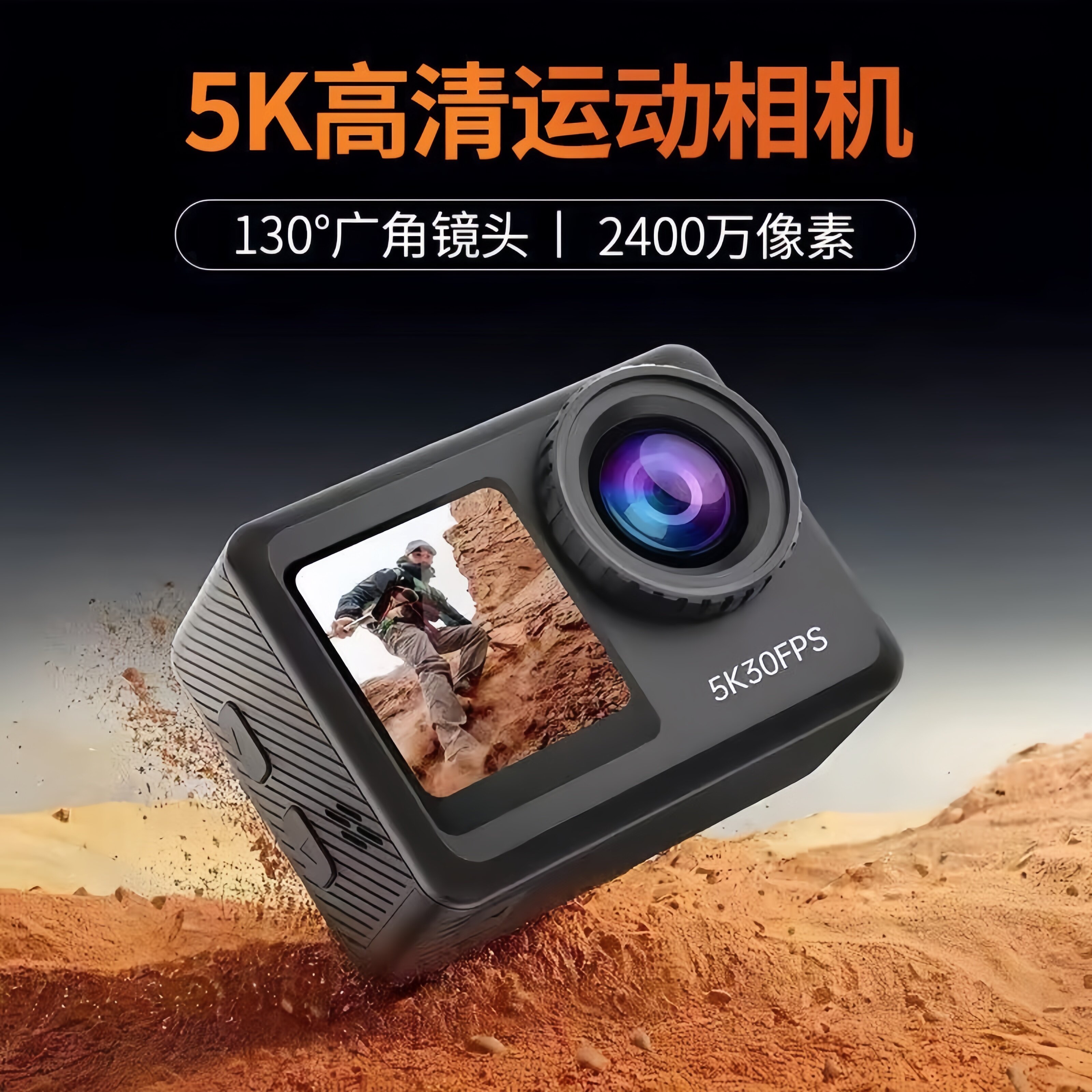 影石go ultra4K防水运动相机双重防抖安全帽记录仪 全景摄影机摩