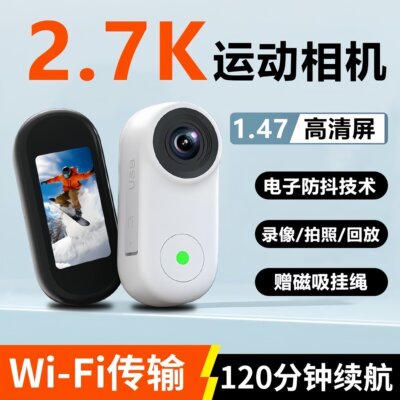 影石ace pro2拇指运动相机胸前固定随身拍摄骑行记录仪口袋vlog神