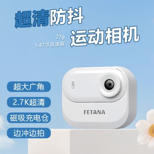 影石go ultra拇指运动相机户外骑行登山旅游高清记录仪胸前固定随