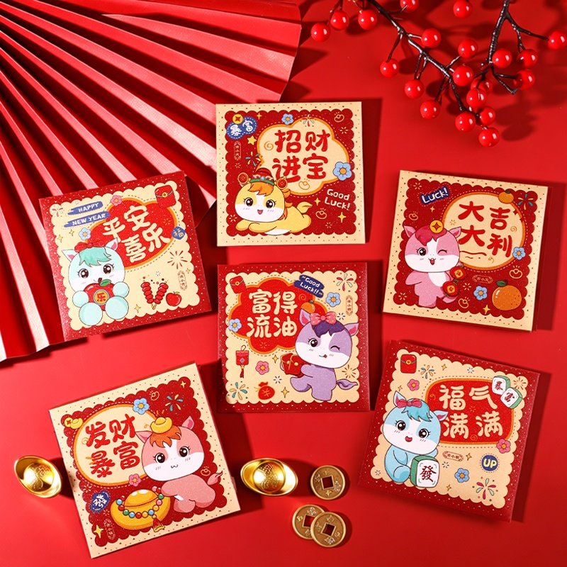 红包2026年过年送小孩马年利是封创意新年学生卡通压岁包红包袋,节庆用品/礼品,红包/利是封,淘宝优惠券,粉丝福利购,淘宝优惠卷