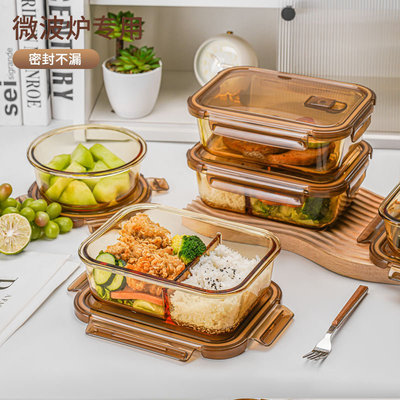 Tea Glass Lunch Box Round Fruit And Vegetable Preservation B