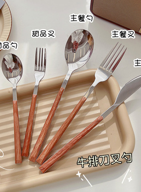 Stainless steel cutlery knife fork and spoon steak knife刀叉