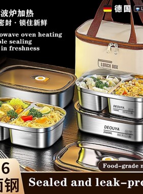 Stainless Steel Square Lunch Box Sealed Insulation Bento Box