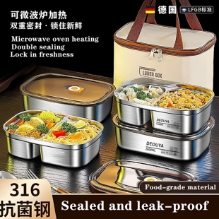 Stainless Steel Square Lunch Box Sealed Insulation Bento Box