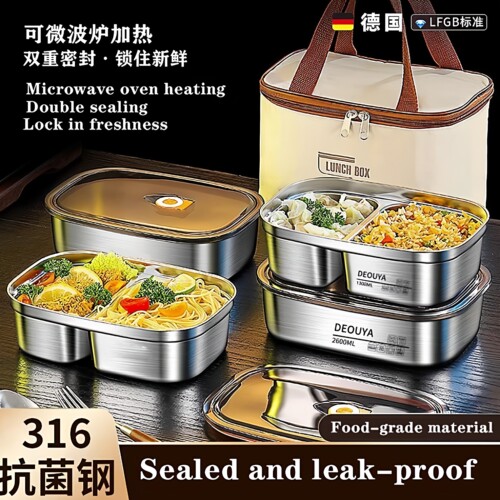 Stainless Steel Square Lunch Box Sealed Insulation Bento Box