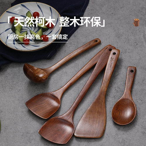 Wooden spatula pan stir fry spatula pot Fried spatula spoon