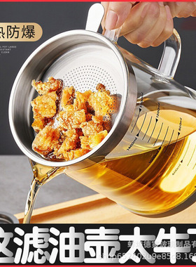 Grease Container Stainless Steel Bacon Grease Saver Oil Can