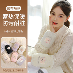 work anti tide female ins long fouling sleeve dirty