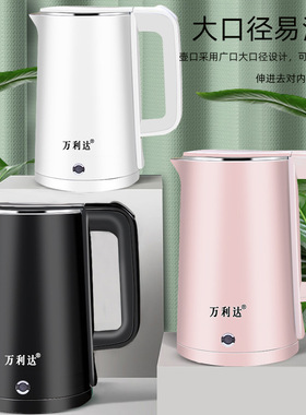 2L English Electric Kettle for Boiling Water Hot Water 1500W