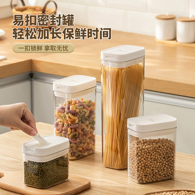 Airtight Kitchen Storage Jar Sealed Food Container Gra密封罐