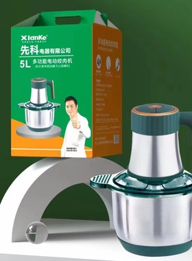 electric meat food grinder processor mixer blender电动绞肉机