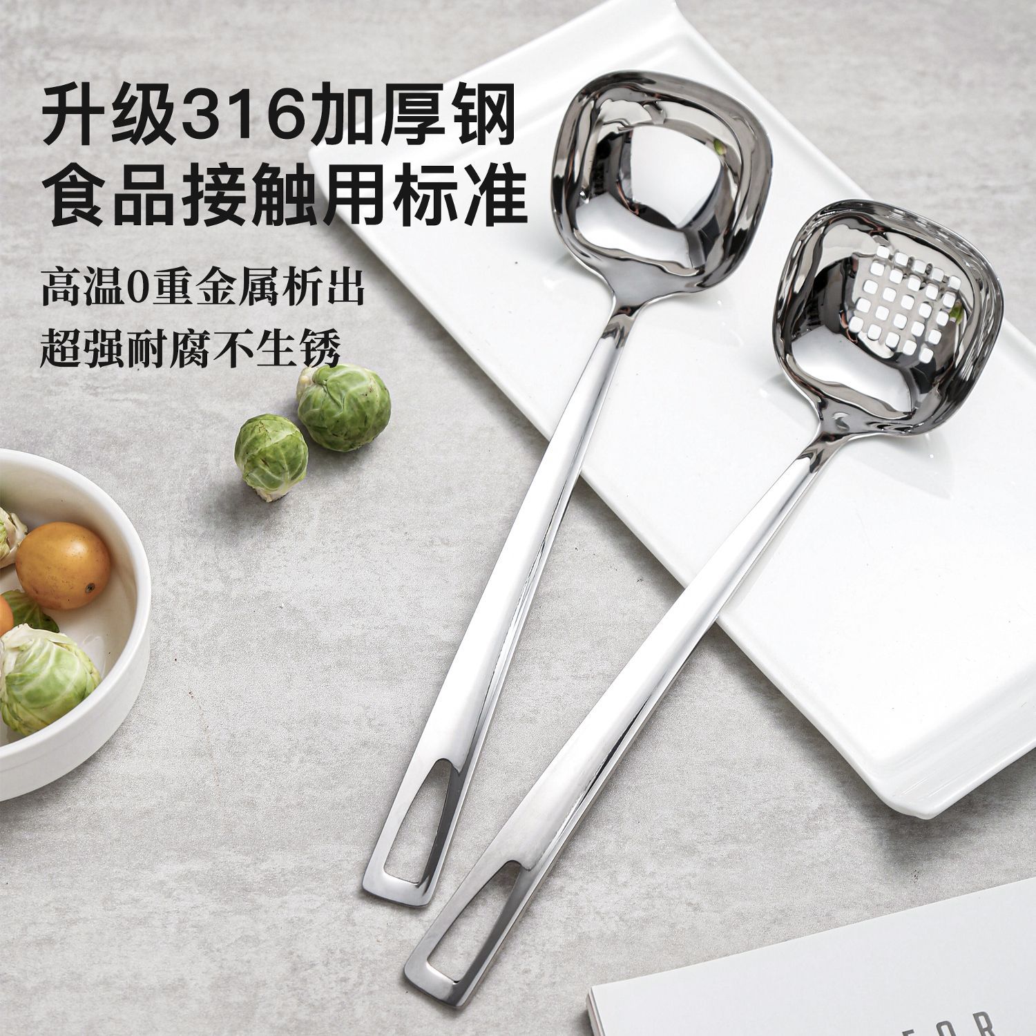 316 stainless steel kitchen soup ladles and pot strainers