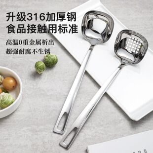 316 stainless steel kitchen soup ladles and pot strainers