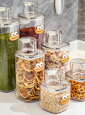 Airtight Kitchen Storage Jar Sealed Food Container Gra密封罐