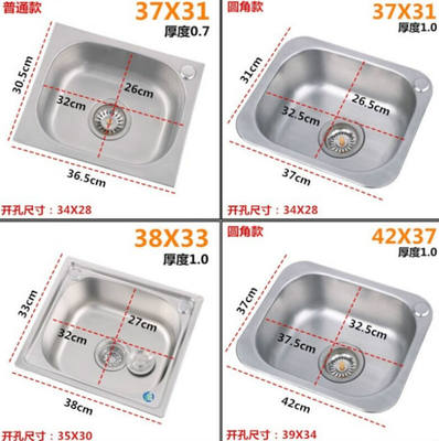 304单盆不锈钢水盆厨房家用小单槽洗菜盆水槽池洗手盆洗碗水斗0.7