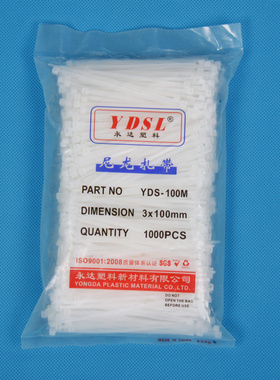 国标 永达扎带3*100mm自锁式尼龙塑料扎带1000条束线捆绑带白黑色