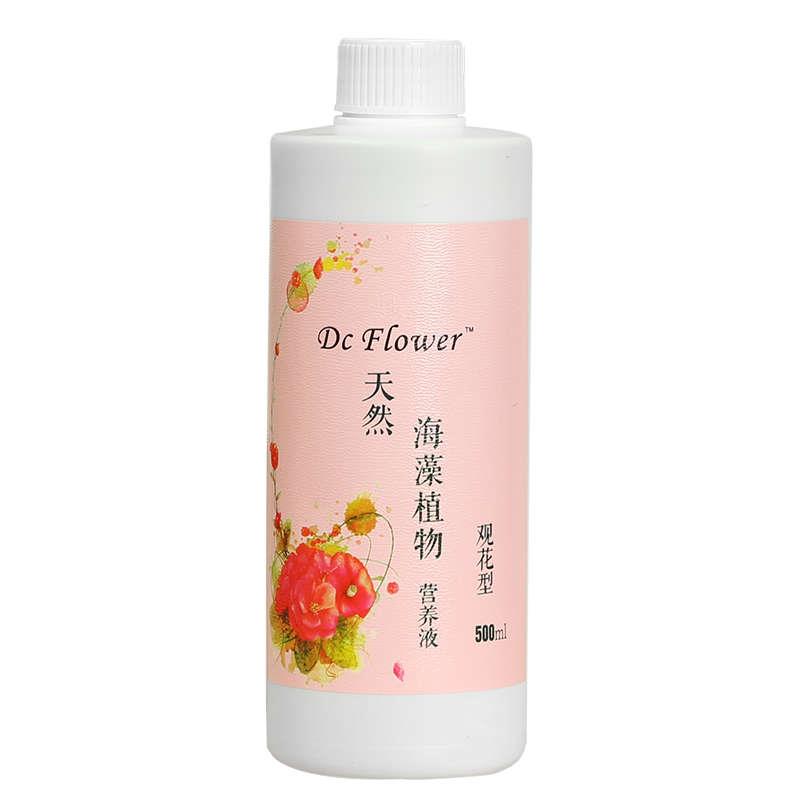 植物营养液 园艺花卉水培土培绿植物通用型有机叶面肥海藻肥500ml