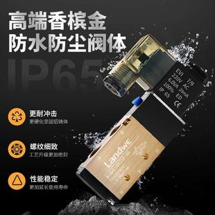 氣缸電磁閥4V210 24V閥體 08二位五通線圈控制氣閥氣動換向閥220V