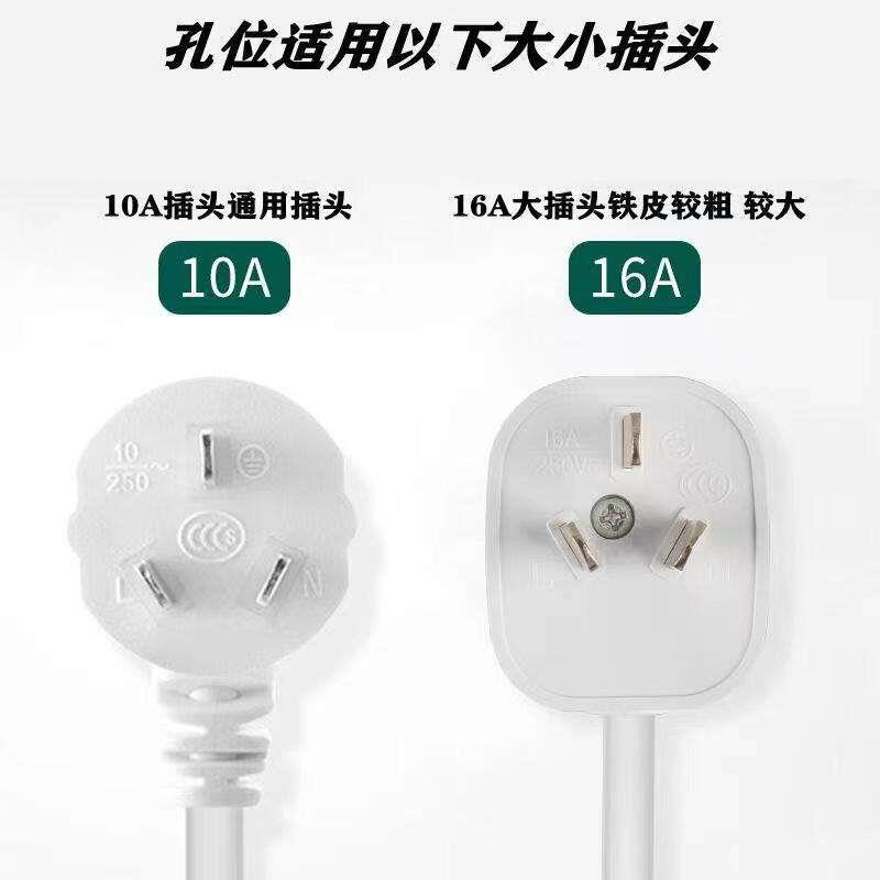 插座空调大孔转换器专用大功率排插16A插板大头拖线板大孔大三角
