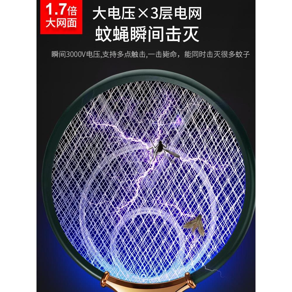 德國電蚊拍強力滅蚊燈二合一充電式家用自動式電蚊子蒼蠅網(wǎng)拍神器