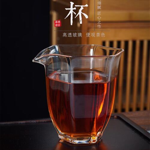 耐热玻璃公道杯六角茶海公杯