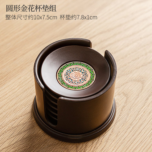 电木茶杯垫6个装家用客厅茶具