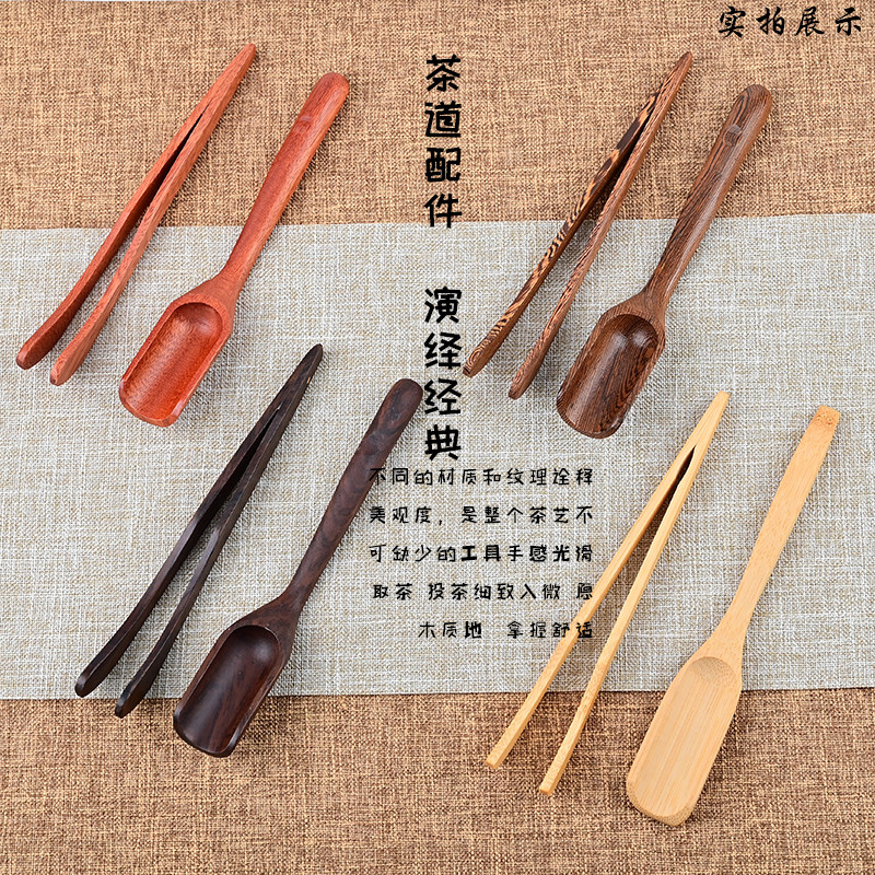 茶夹泡茶功夫茶具配件茶叶茶杯夹图片