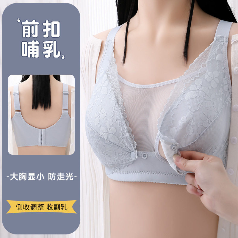 哺乳内衣女防走光产后喂
