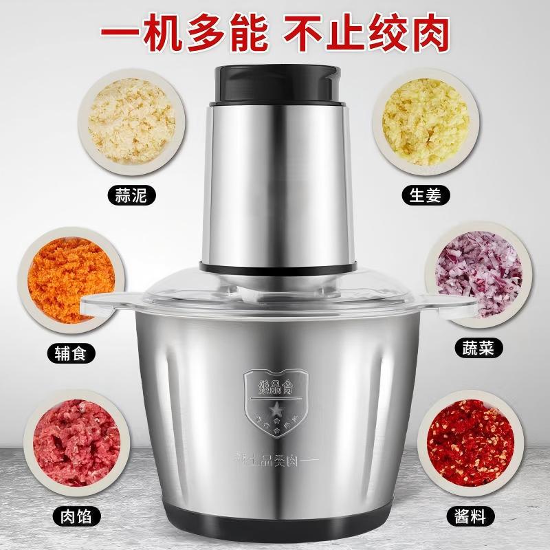 绞肉机家用饺馅不锈钢电