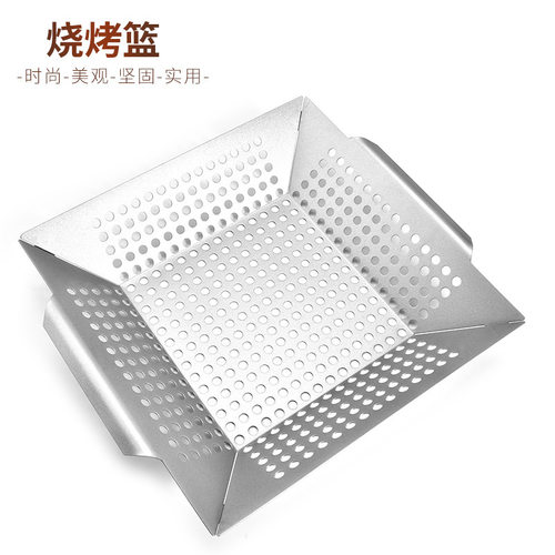 厂家不锈钢烧烤篮蔬菜烤