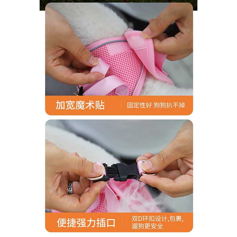 反光牵引宠物胸背带透气