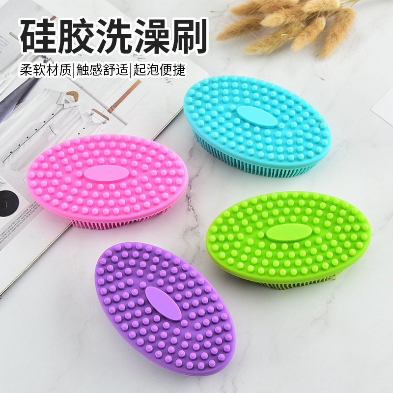 silicagebathru硅胶洗澡