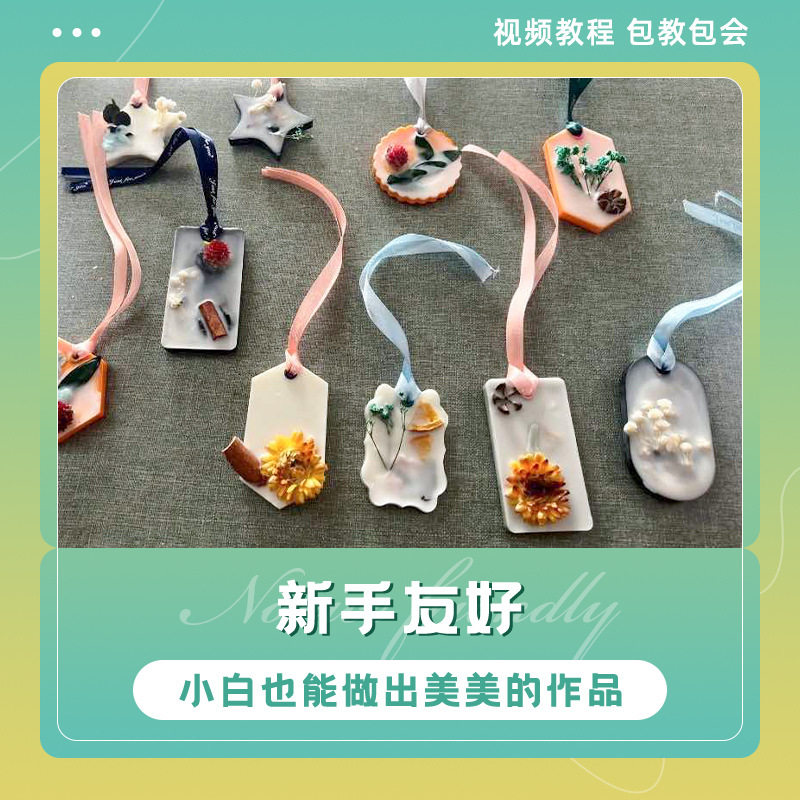 香薰蜡片套餐自制牌蜡烛d