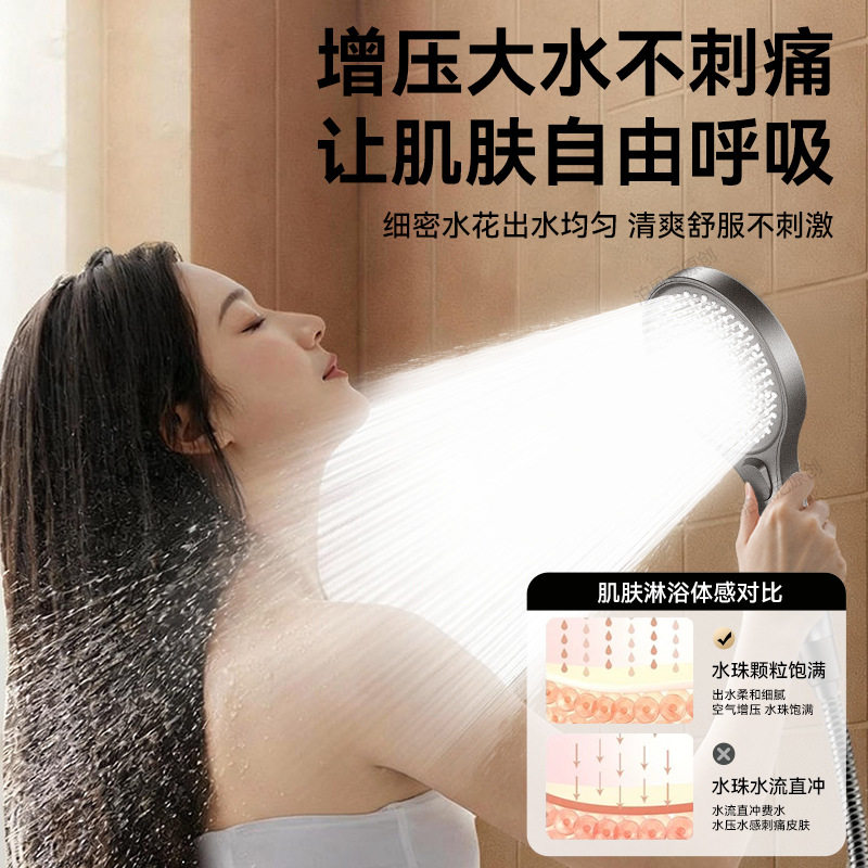 增压花洒喷头家用浴室淋