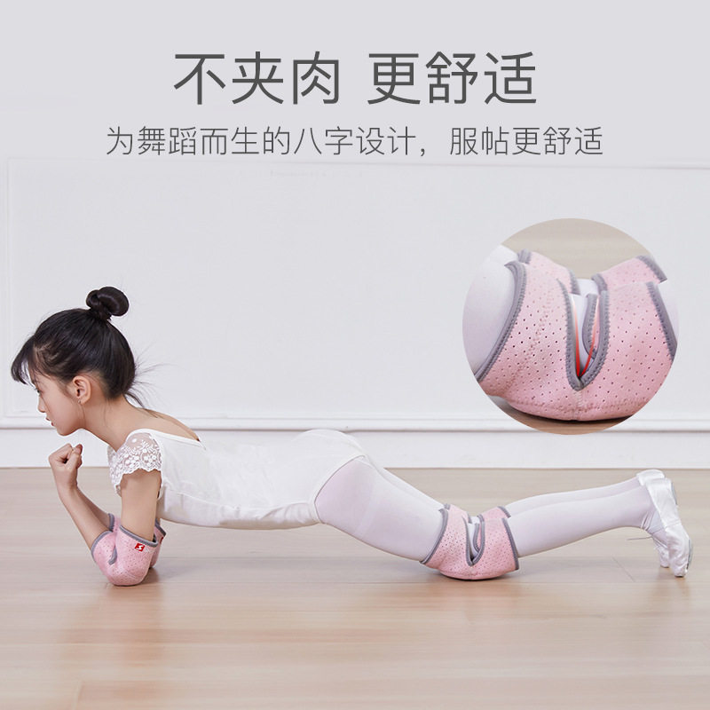 儿童运动护膝防撞减震加